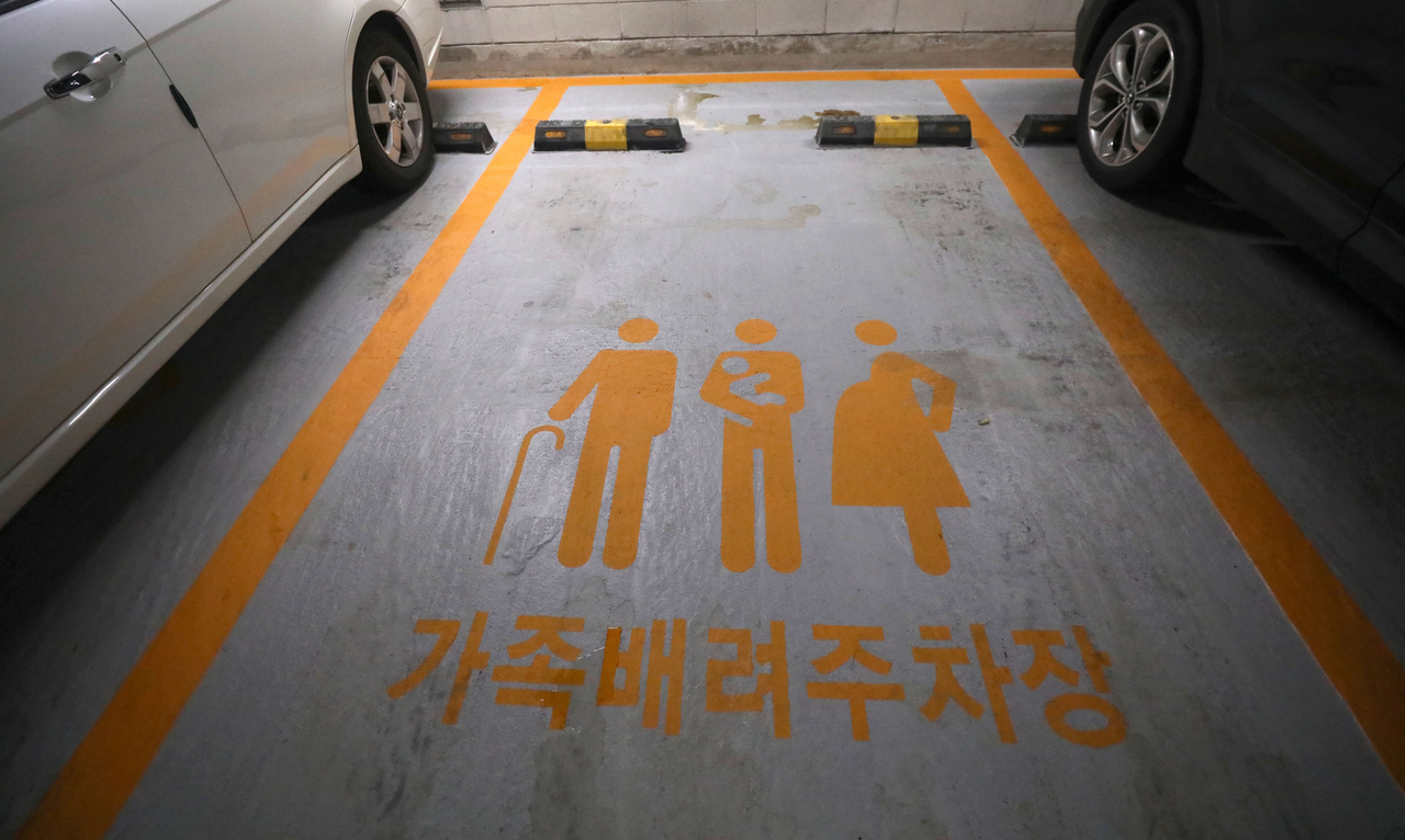 임산부, 영유아 동반자, 고령인을 위한 가족배려주차장. [뉴시스]