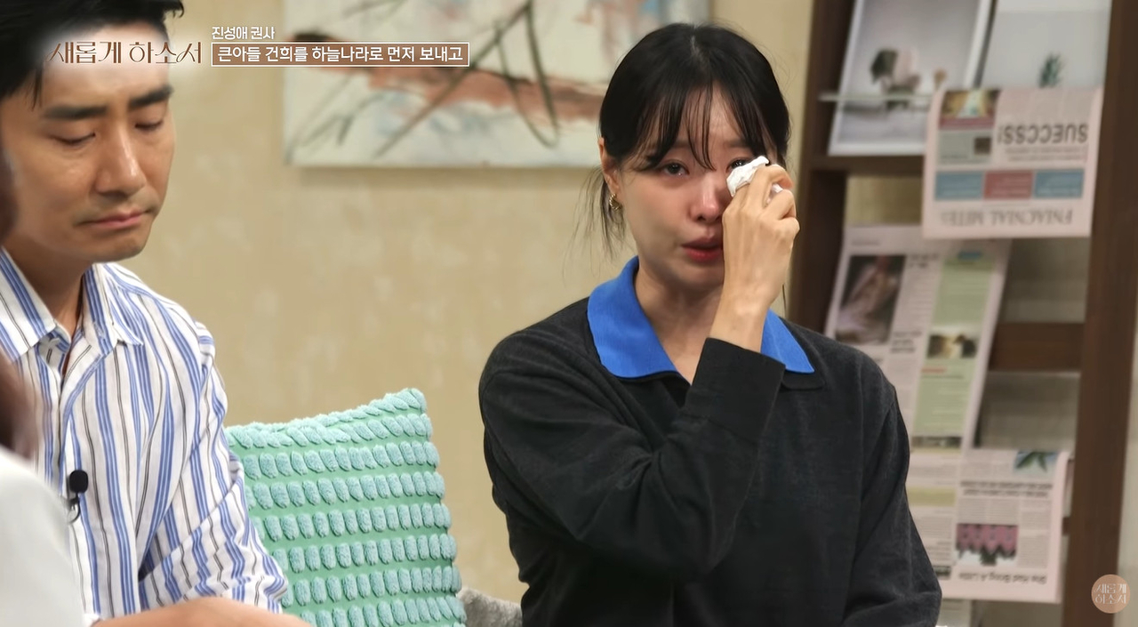 ‘새롭게하소서’ 유튜브 캡처