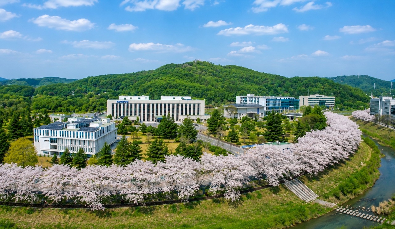 한국조폐공사 전경.