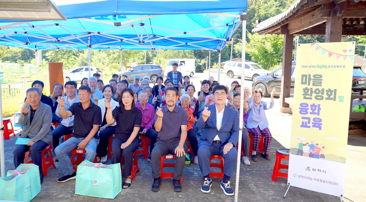 When two newcomers announced they were moving to Miro — the village said to keep its residents forever young — Samcheok Mayor Park Sang-su (front row, far right) and about 40 long-time residents threw them a grand welcome party.