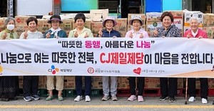 CJ CheilJedang donates food to vulnerable households for chuseok