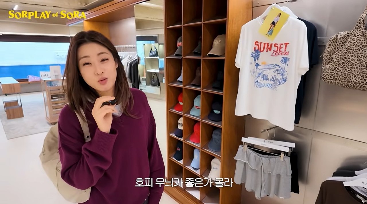 사진=영상캡처
