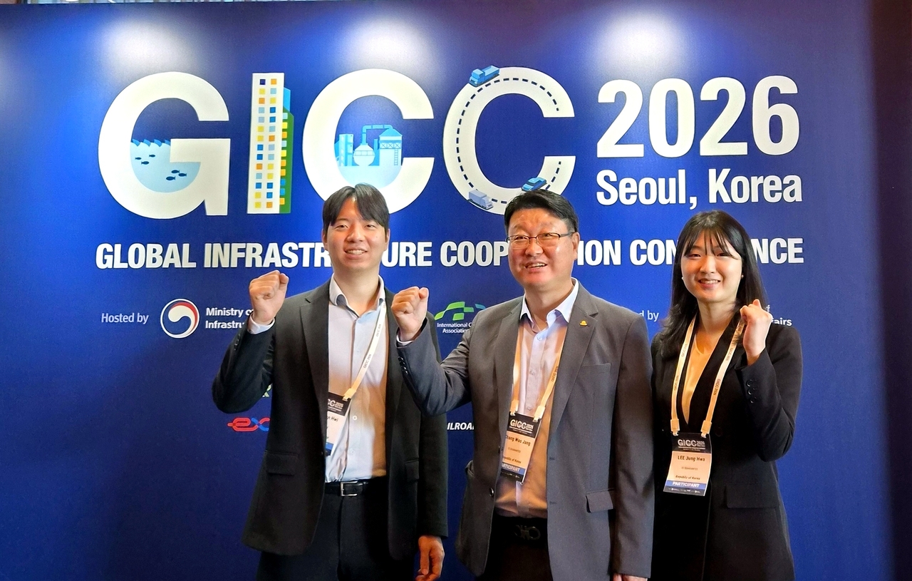 CI Guarantee officials pose for a photo at the Global Infrastructure Cooperation Conference 2026 in Seoul. (CI Guarantee)