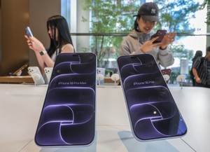 iPhone 18 series lands in South Korea