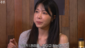 그들의 건강美학