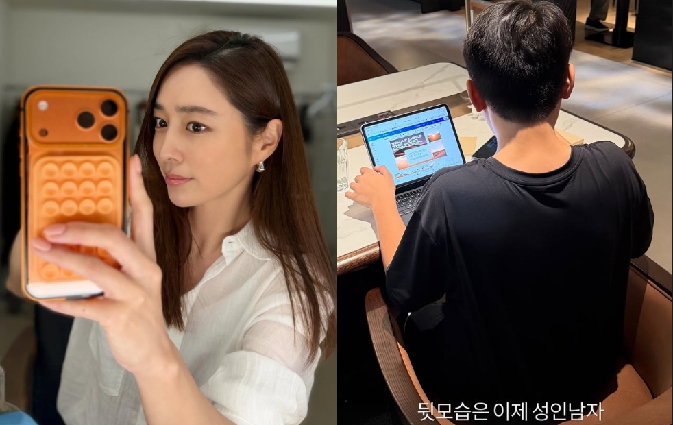 이민정 채널
