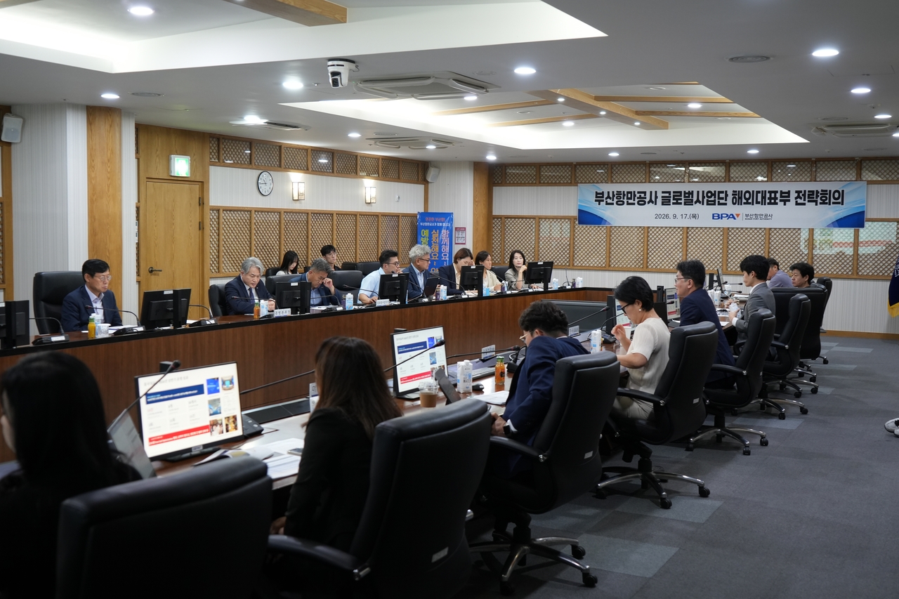 ‘2026년 부산항만공사 해외대표부 전략회의’가 17일 부산항만공사 본사에서 유럽·미주·동남아·중국·일본 등 5개 해외대표부가 참석한 가운데 열렸다. [부산항만공사 제공]