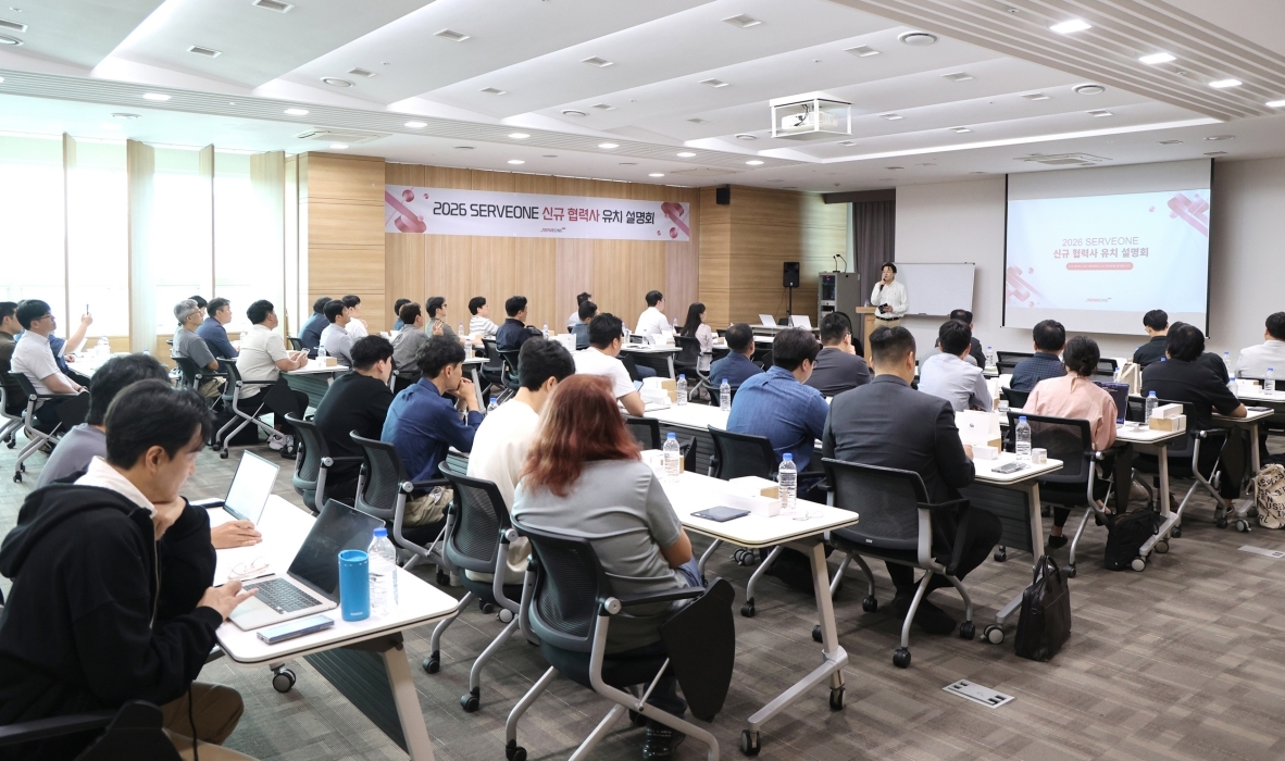 서브원의 신규 협력사 모집에 관심있는 업체 담당자들이 ‘신규 협력사 유치 설명회’에 참여한 모습. [서브원]
