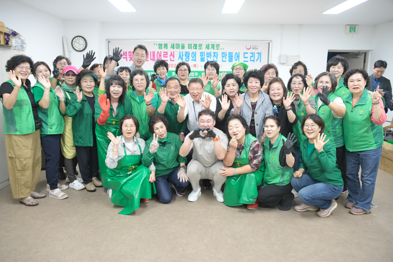 사랑의 밑반찬 만들어 드리기