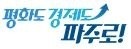 Paju sets 2027 living wage at 12,620 won