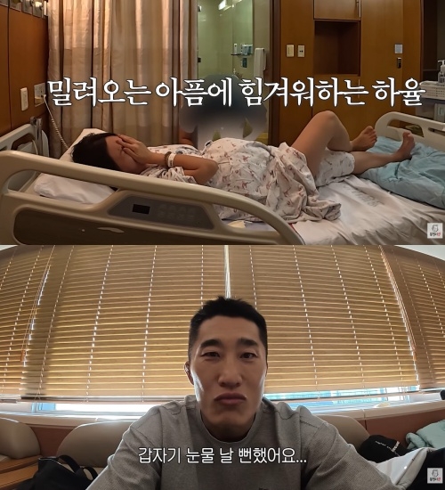 김동현 유튜브 캡처