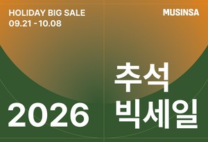 Musinsa to hold Chuseok Big Sale starting Monday