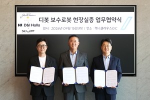HL D&I Halla to commercialize autonomous golf course repair robot