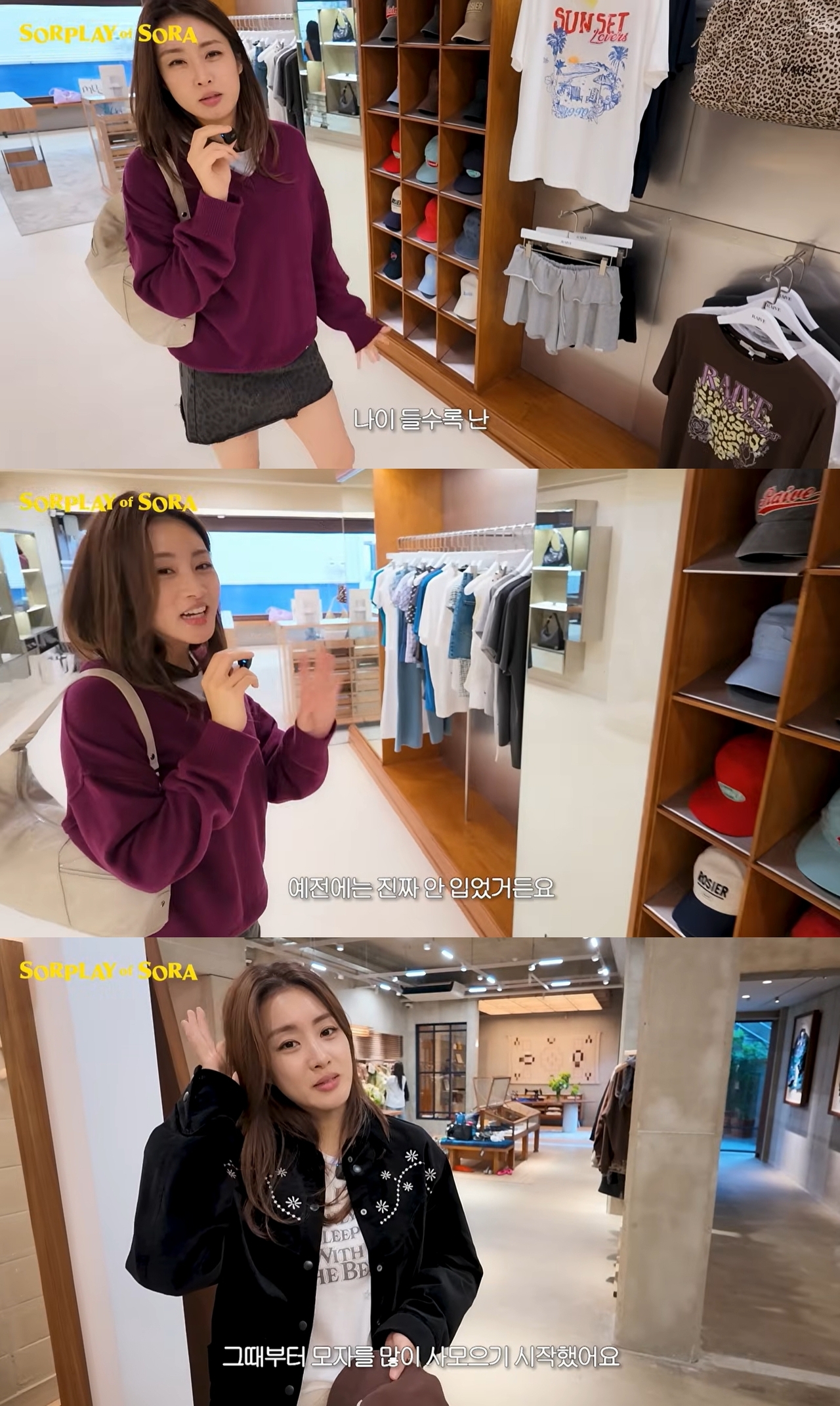 사진=영상캡처