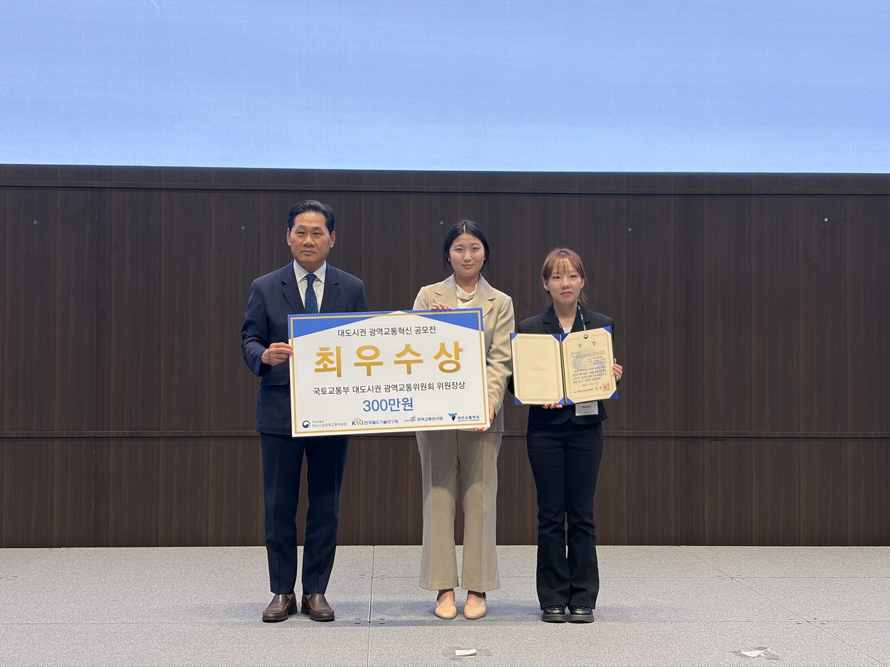 An Ajou University team receives the top prize at the 2026 Fourth Metropolitan Area Transit Innovation Competition awards ceremony. [Korea Railroad Research Institute]