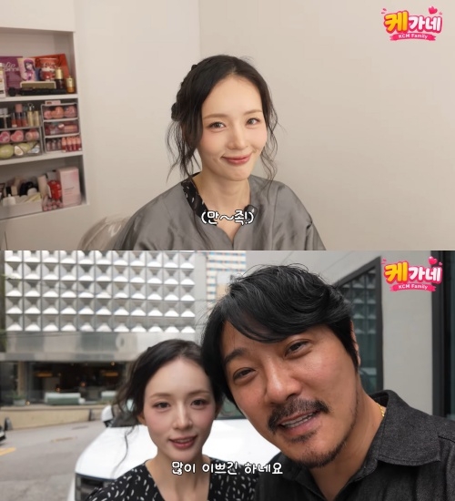KCM 유튜브 캡처