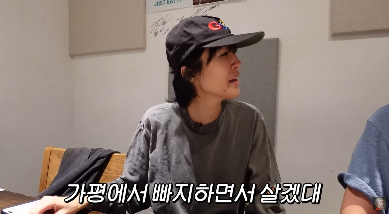 홍진경 유튜브 캡처