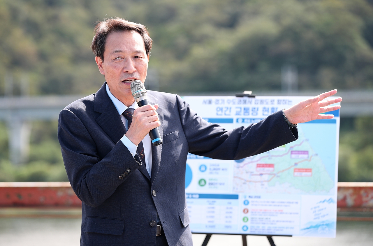Gangwon Province Governor Woo Sang-ho explains the second Gyeongchun National Highway project.