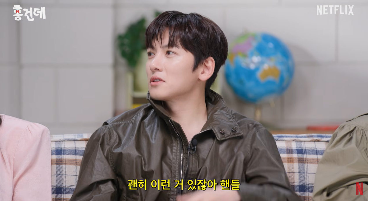 넷플릭스 ‘홍보하러 온 건 맞는데’ 캡처