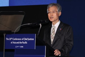 조희대 대법원장 “사법 독립성·공정성 언제나 보호돼야”