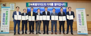 희림, 6000억 ‘전북금융타운’ 참여…설계·PM·CM 총괄