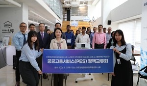 Sri Lankan Officials Visit Mapo-gu to Benchmark South Korea's Youth Employment Policy