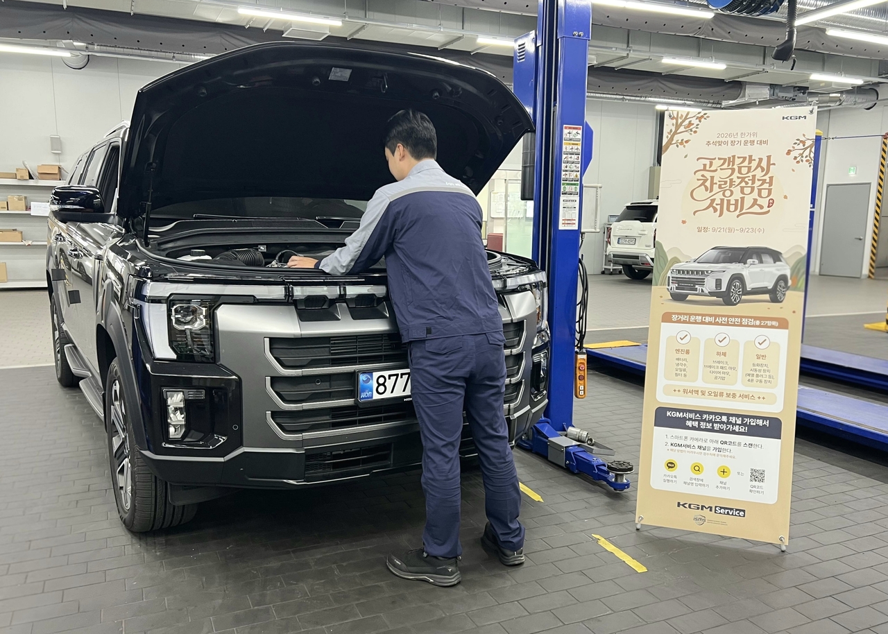 A mechanic at a KGM service center inspects a vehicle ahead of long-distance Chuseok travel. KGM will run a special vehicle inspection service at 58 centers nationwide from Monday through Wednesday. [KGM]