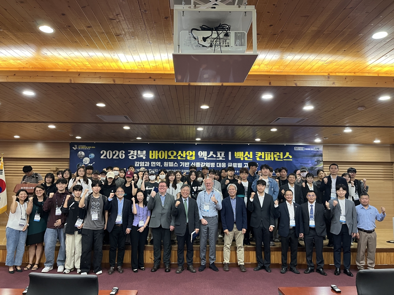 [국립경국대 제공]