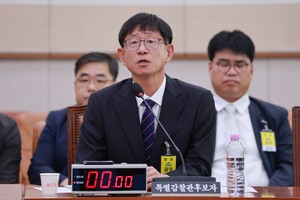Ruling, opposition parties clash over Special Inspector nominee's scope of probe