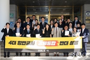 Why Incheon put the brakes on the four-port authority merger