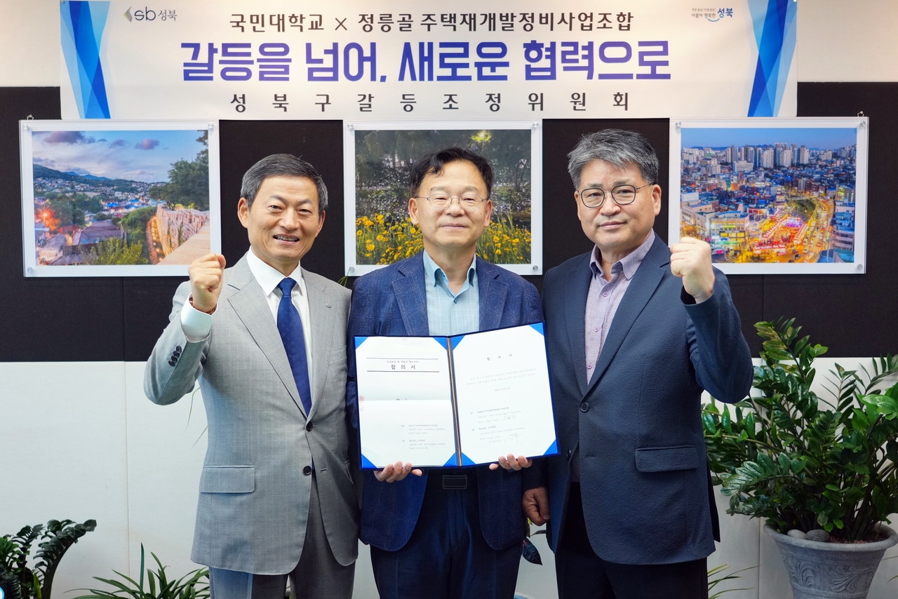 Officials sign the relocation agreement.