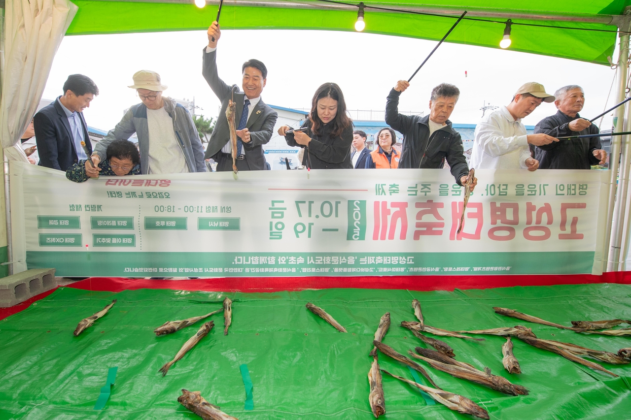 Visitors try dried pollock fishing at last year's Goseong Pollock Festival.