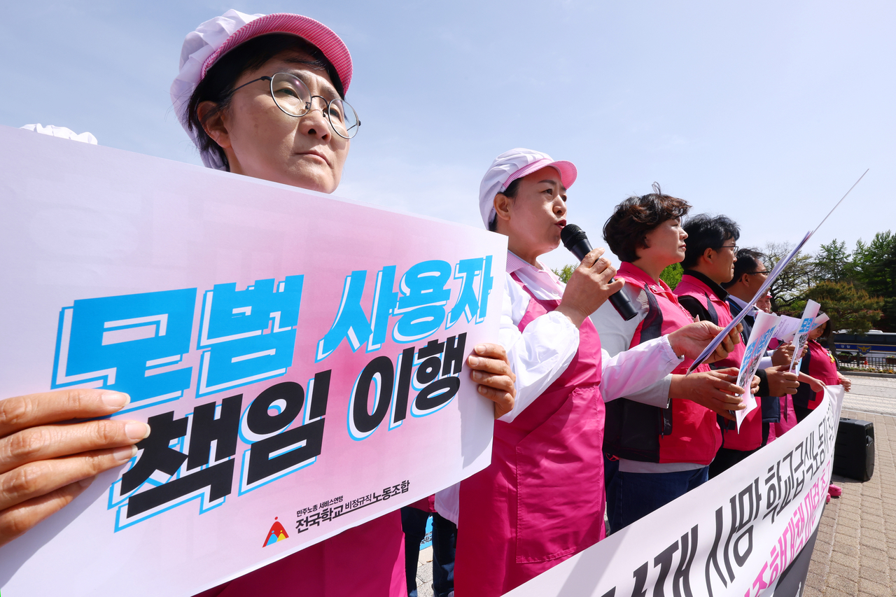 4월 23일 서울 종로구 청와대 분수대 앞에서 전국학교비정규직노동조합 관계자들이 ‘폐암 산재 사망 학교급식노동자 추모 및 교육부 학교급식종합대책 마련 촉구’ 기자회견을 하고 있다. [연합]
