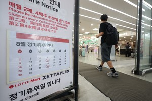 푼다더니 7개월째 제자리…갈길 잃은 ‘대형마트 규제’ [언박싱]