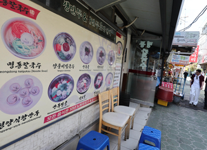 푸드360