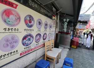 푸드360