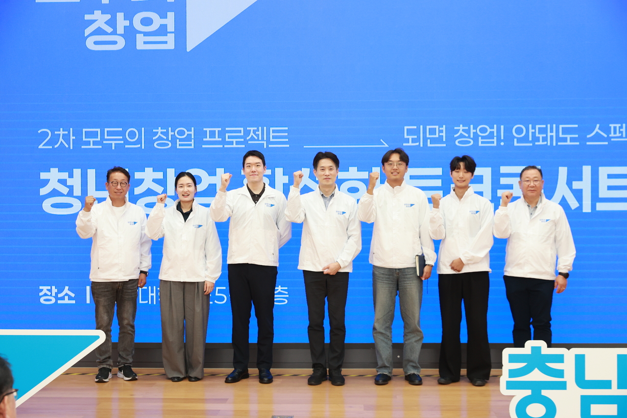 노용석 중소벤처기업부 1차관이 지난 14일 대전시 충남대학교에서 열린 ‘2차 모두의 창업 프로젝트 청년창업 활성화 토크콘서트’에서 참석자들과 기념 촬영하고 있다. [중기부 제공]