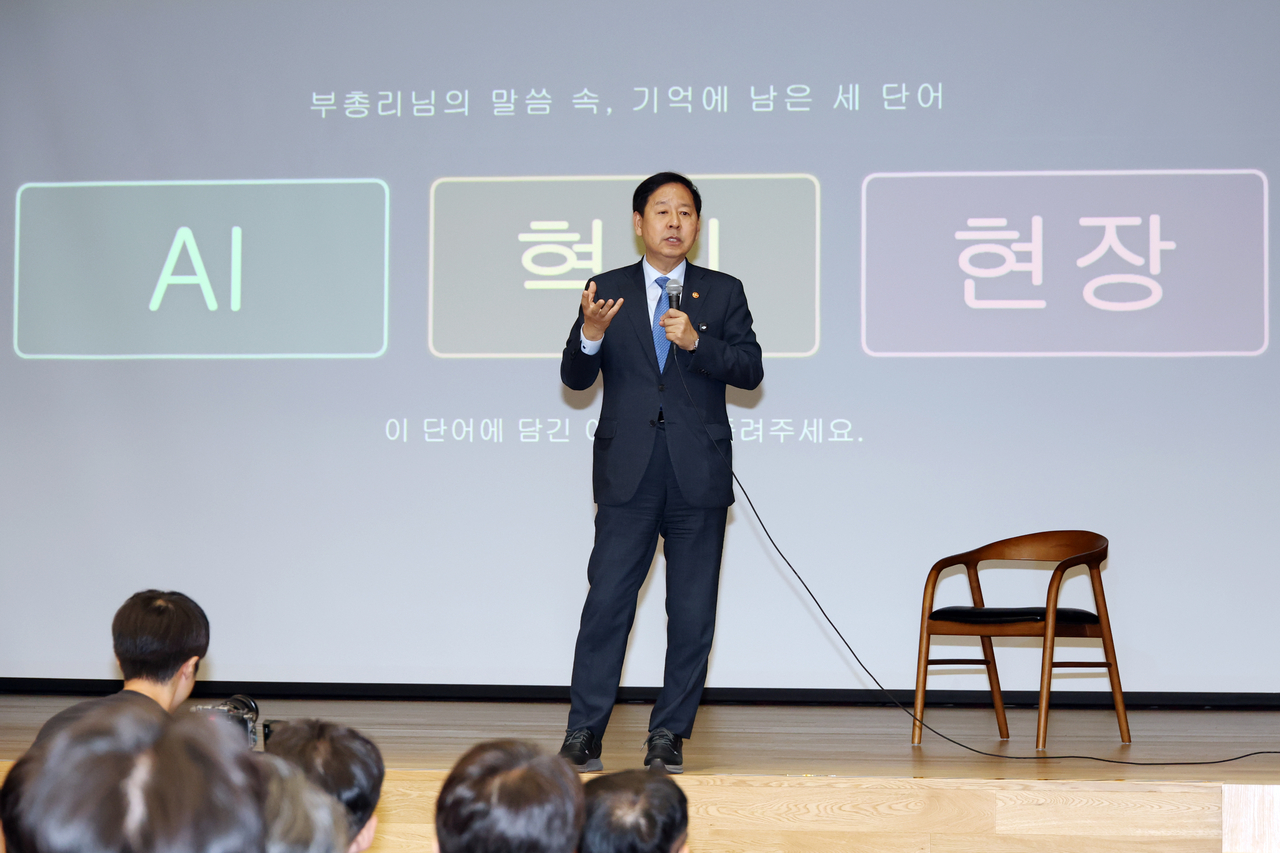 구윤철 부총리 겸 재정경제부 장관이 18일 세종시 정부세종청사에서 열린 이임식을 겸한 ‘마지막 타운홀 미팅’에서 ‘AI·혁신·현장’ 세 단어를 키워드로 강연하고 있다. [연합]