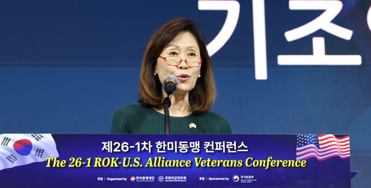 미셸 스틸 주한미국대사가 18일 서울 중구 앰배서더 서울 풀만 호텔에서 열린 제26-1차 한미 동맹 콘퍼런스에서 기조연설을 하고 있다. [연합]
