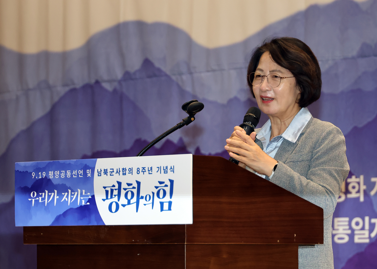 추미애 경기도지사가 18일 국회 의원회관에서 열린 9.19 평양공동선언 및 남북군사합의 8주년 기념식에서 축사하고 있다. [연합]
