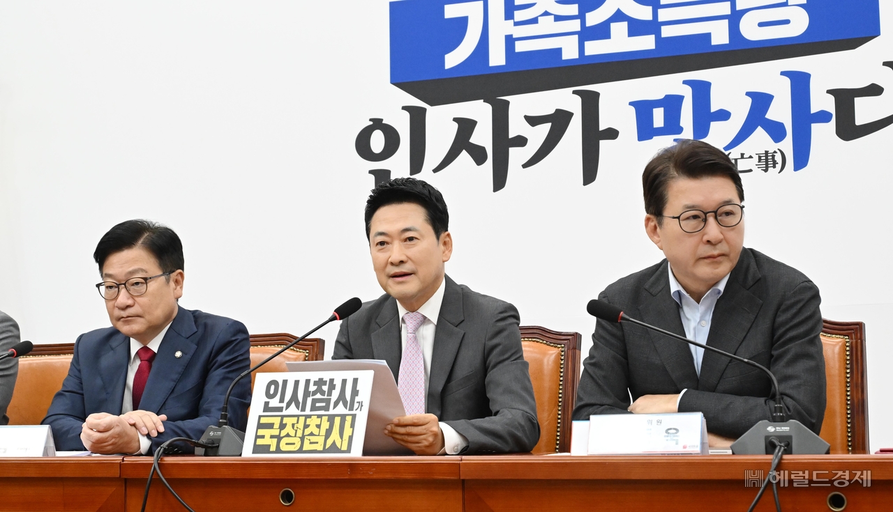장동혁 국민의힘 대표가 17일 오전 서울 여의도 국회에서 열린 최고위원회의에서 모두발언하고 있다. 이상섭 기자