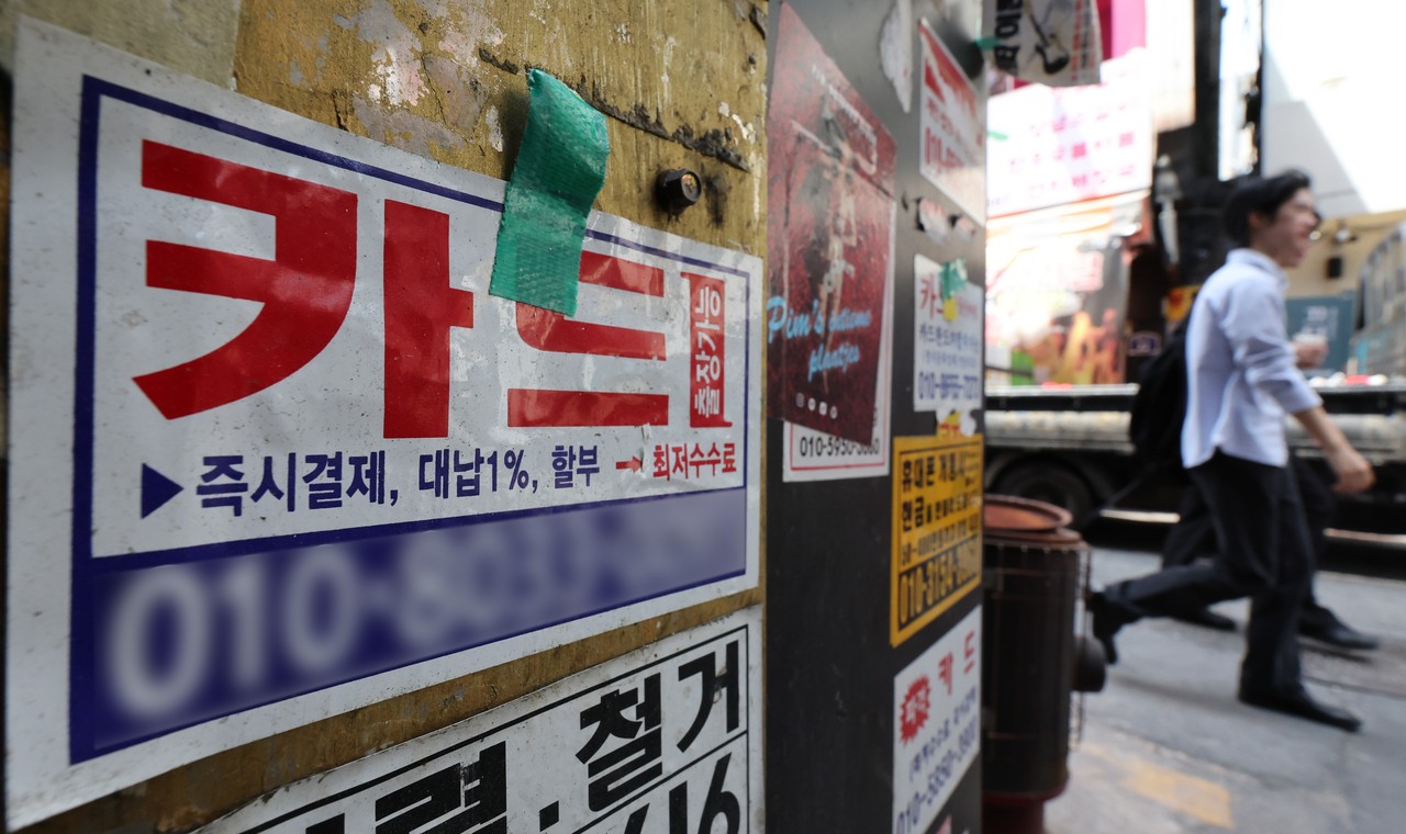 “통장 압류돼 아이 현장학습비도 밀렸는데…” 생계비 계좌, 반년 만에 70만명 몰렸다[머니뭐니]