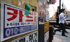 “통장 압류돼 아이 현장학습비도 밀렸는데…” 생계비 계좌, 반년 만에 70만명 몰렸다[머니뭐니]