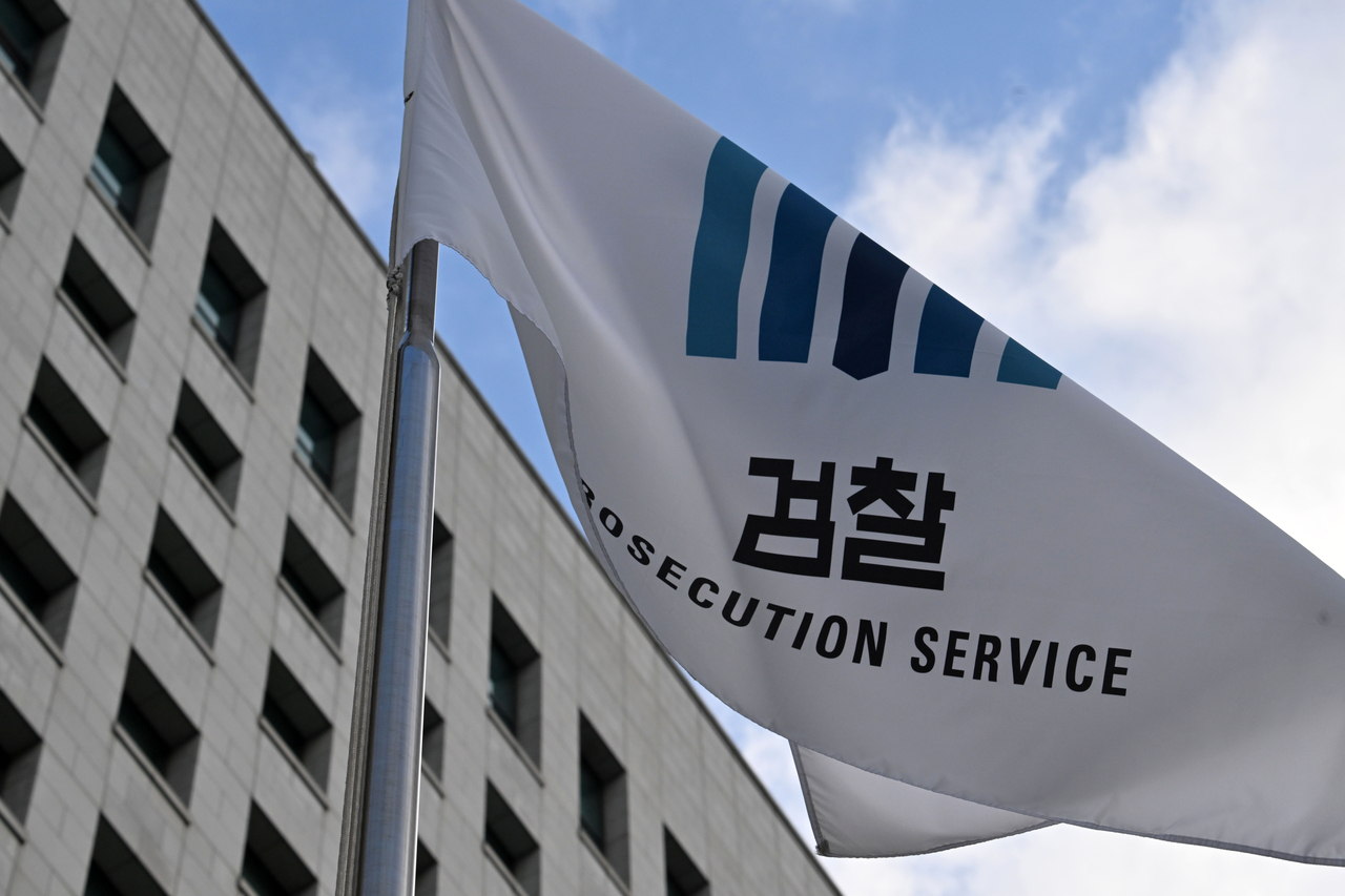 서울 서초구 대검찰청 청사에 걸린 깃발이 바람에 휘날리는 모습. 임세준 기자