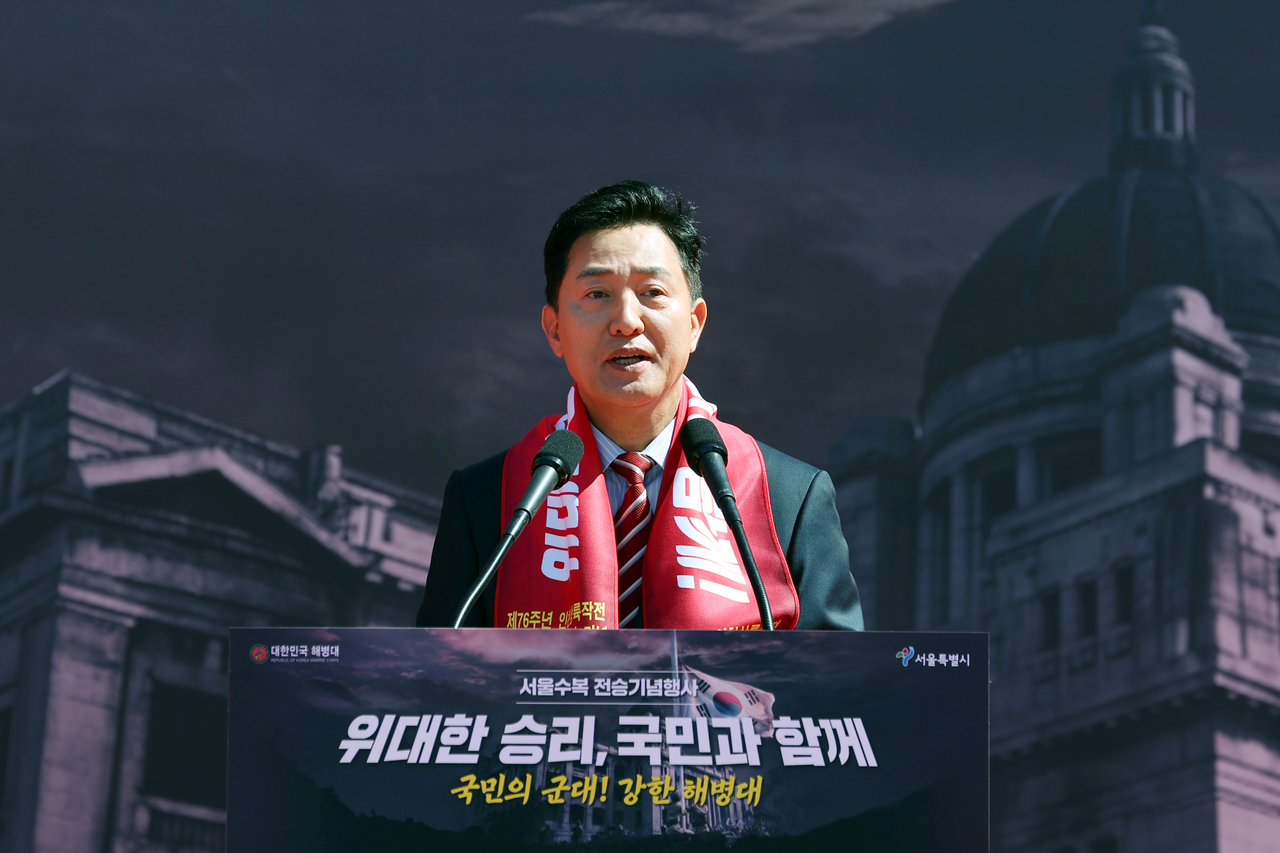 오세훈 시장이 19일 오전  ’제76주년 서울수복 기념행사‘에 참석, 인사말을 하고 있다.