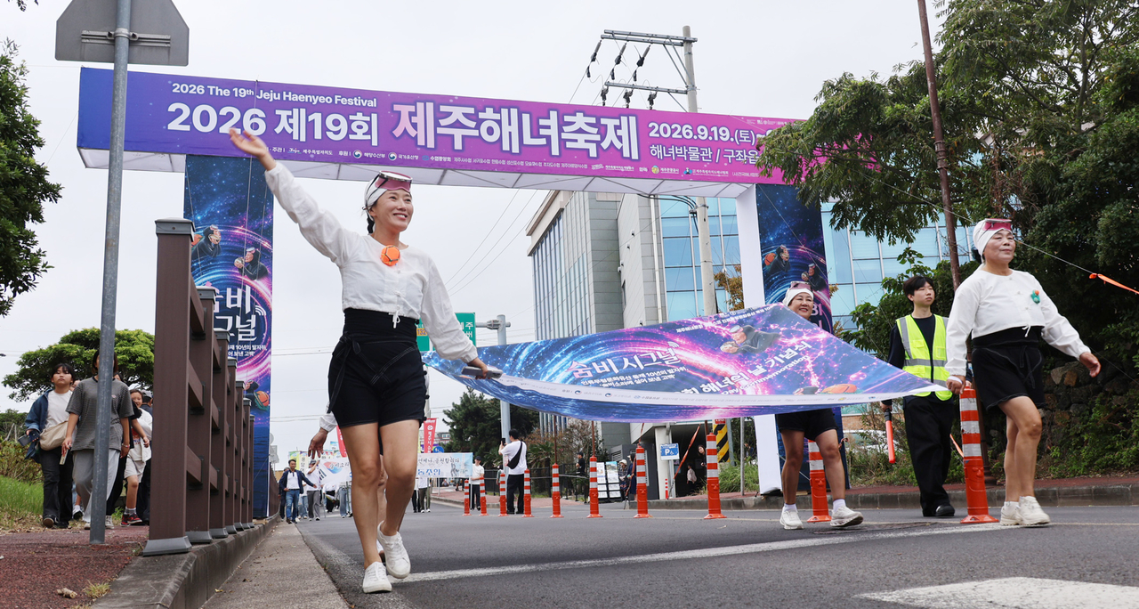 Jeju haenyeo take part in a street parade near the Jeju Haenyeo Museum in Jeju City on Saturday, the opening day of the 19th Jeju Haenyeo Festival. (Yonhap)