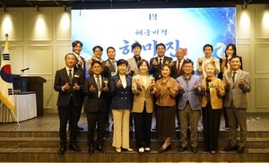 HS네이처코리아 자체 브랜드 ‘해궁비책’ 첫 제품 선보여