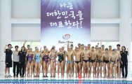 Swimming competition set to begin as S. Korea looks to replicate 2023 success