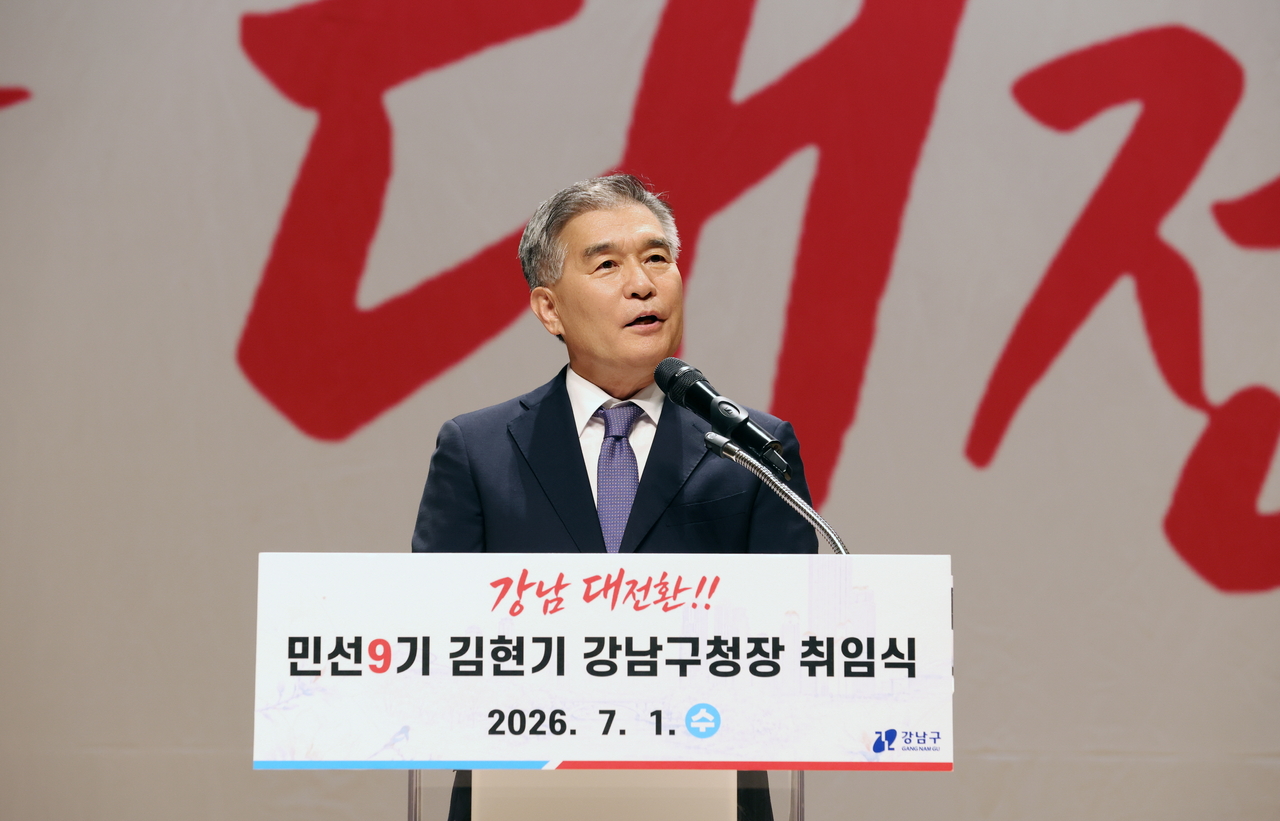 Gangnam-gu District Mayor Kim Hyun-gi at his inauguration ceremony