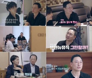 라이머 “좋은 가정 꾸리게 되면 브랜뉴뮤직 그만둘까 생각중”(신랑수업2)